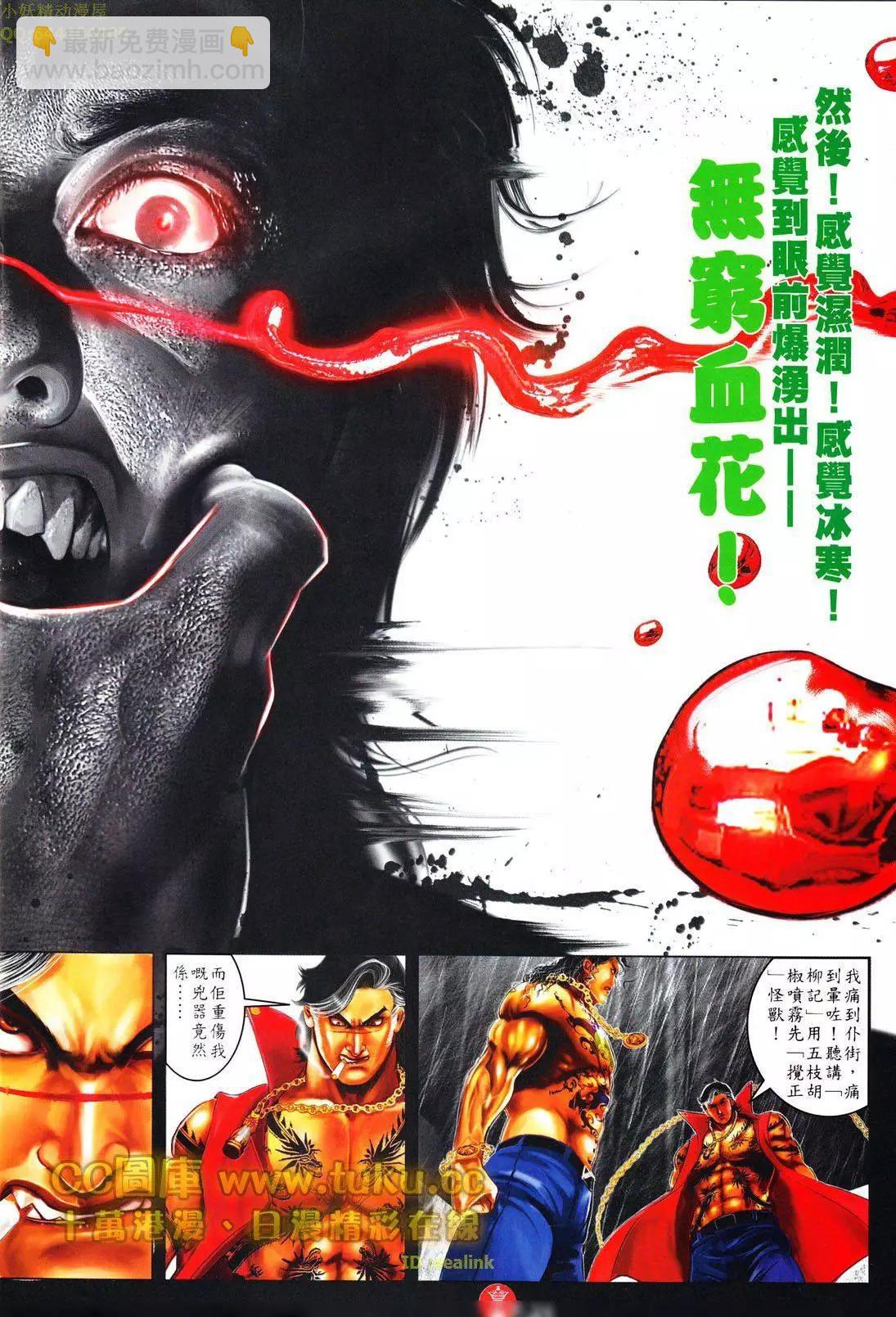 第603回23
