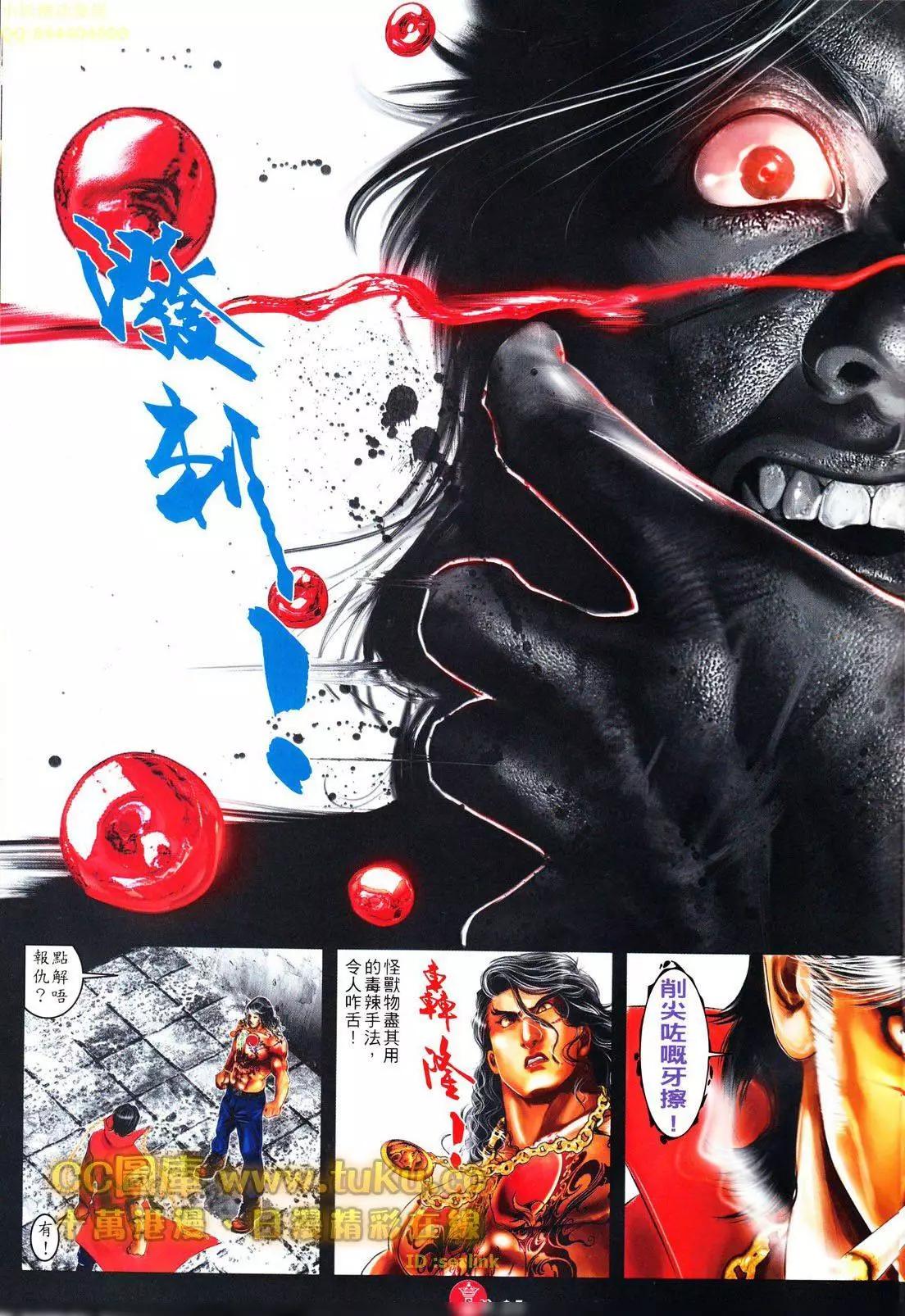 第603回24