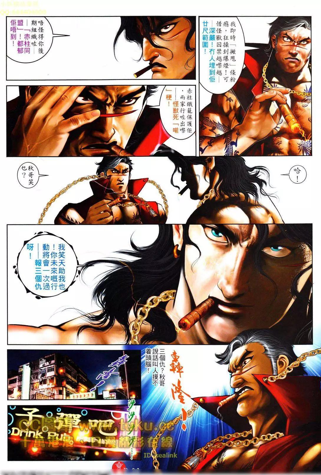 第603回25