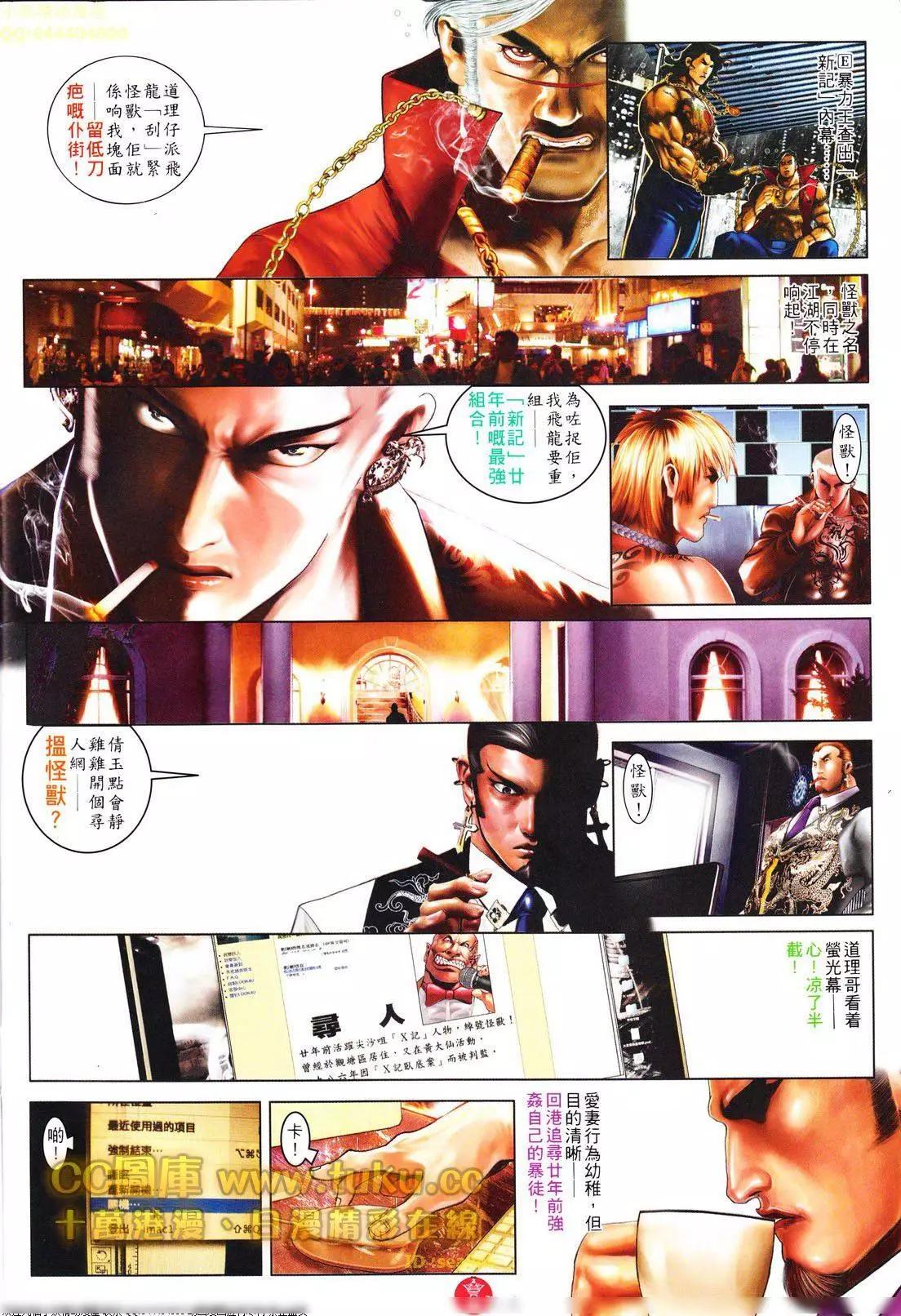 第603回3