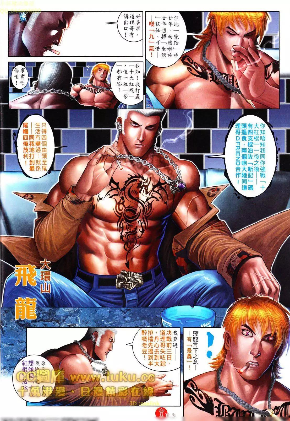 第603回5