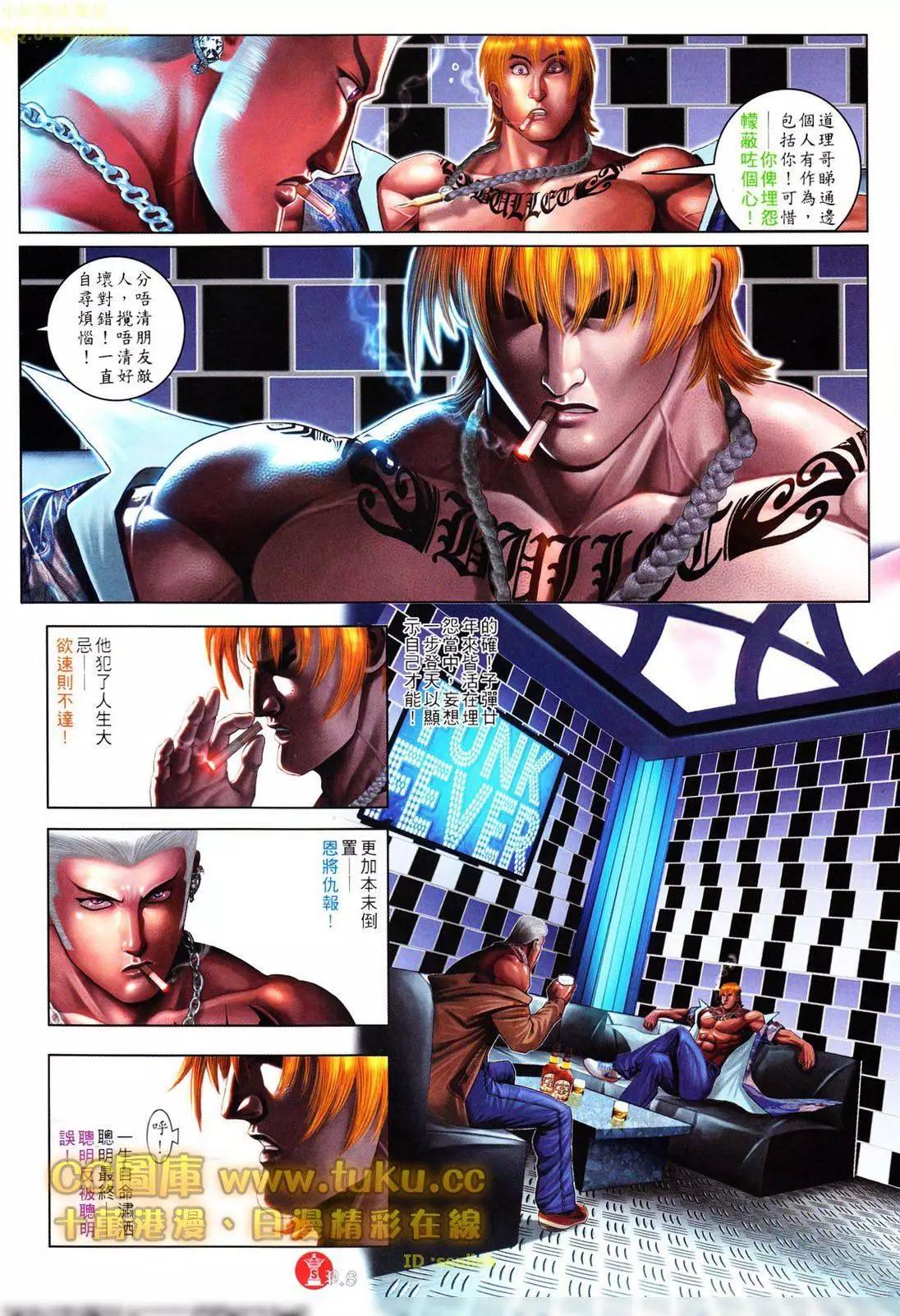 第603回7