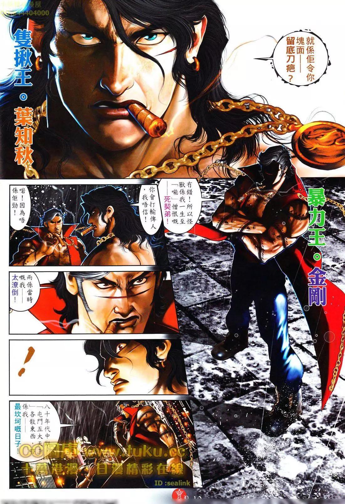 第603回9