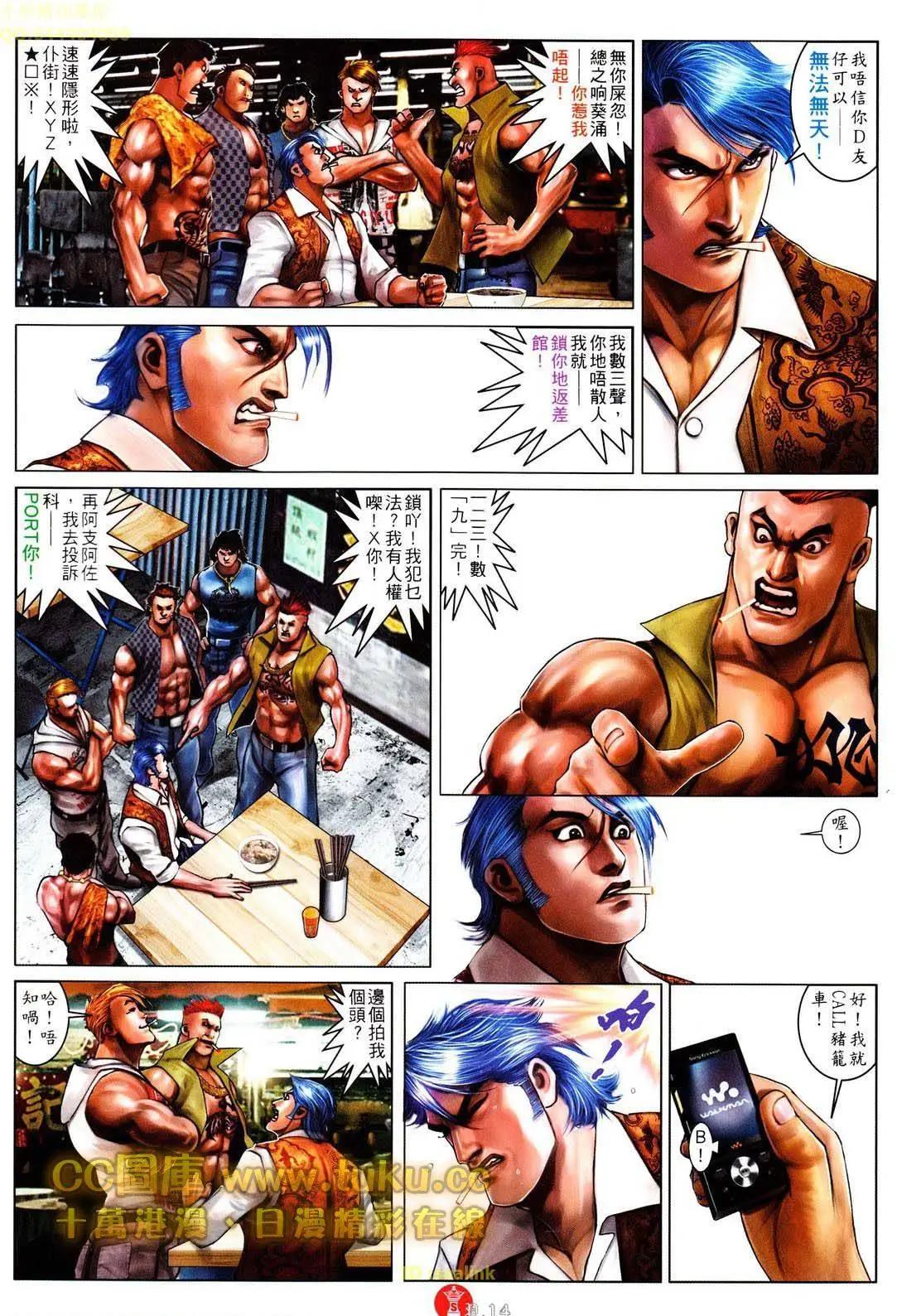 第604回13