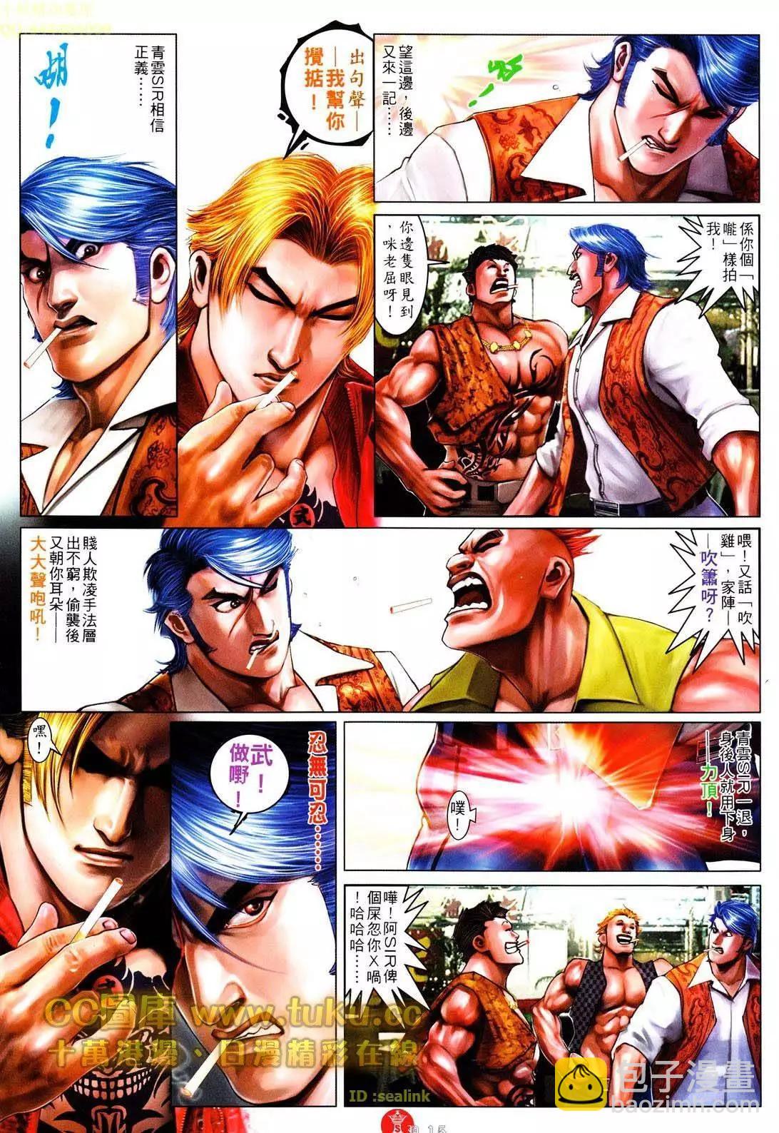 第604回14