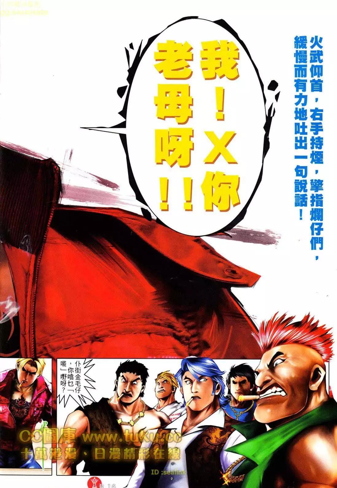 第604回15