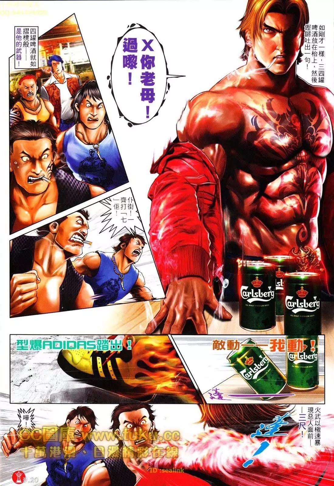 第604回19