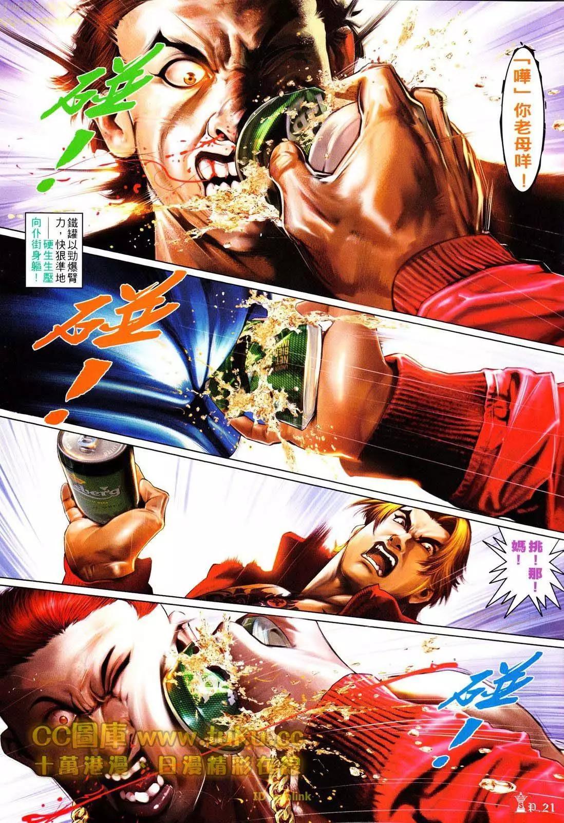 第604回20