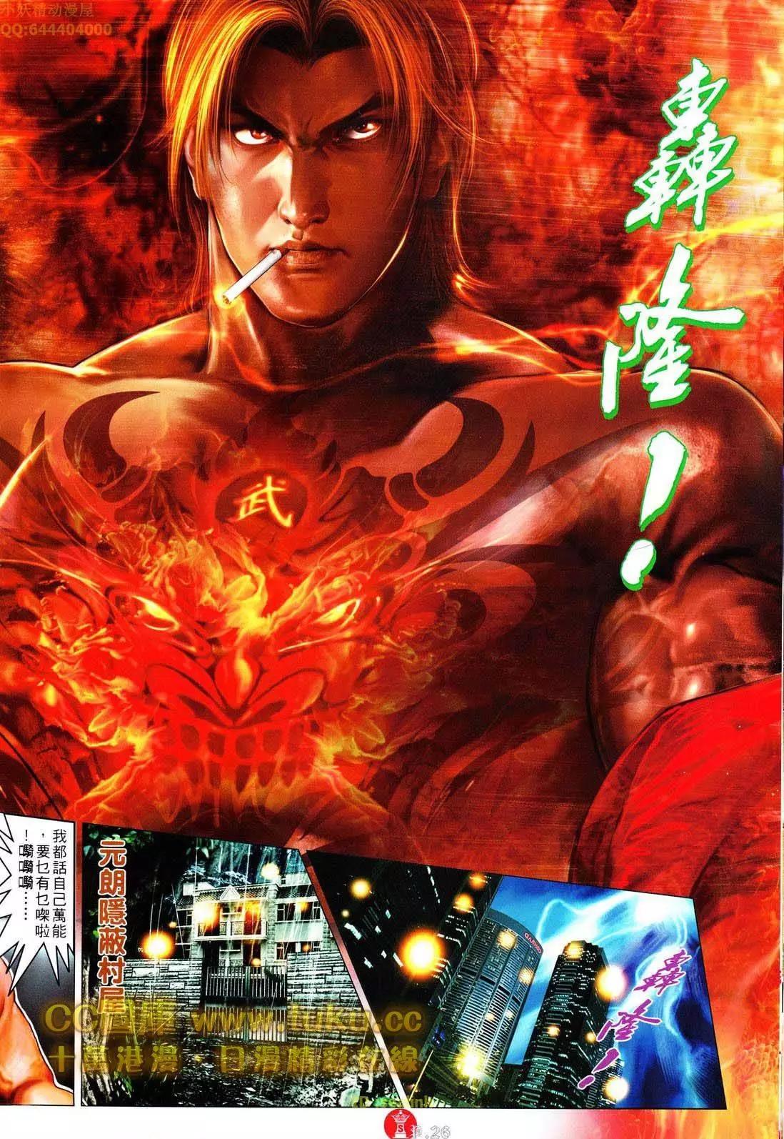 第604回25
