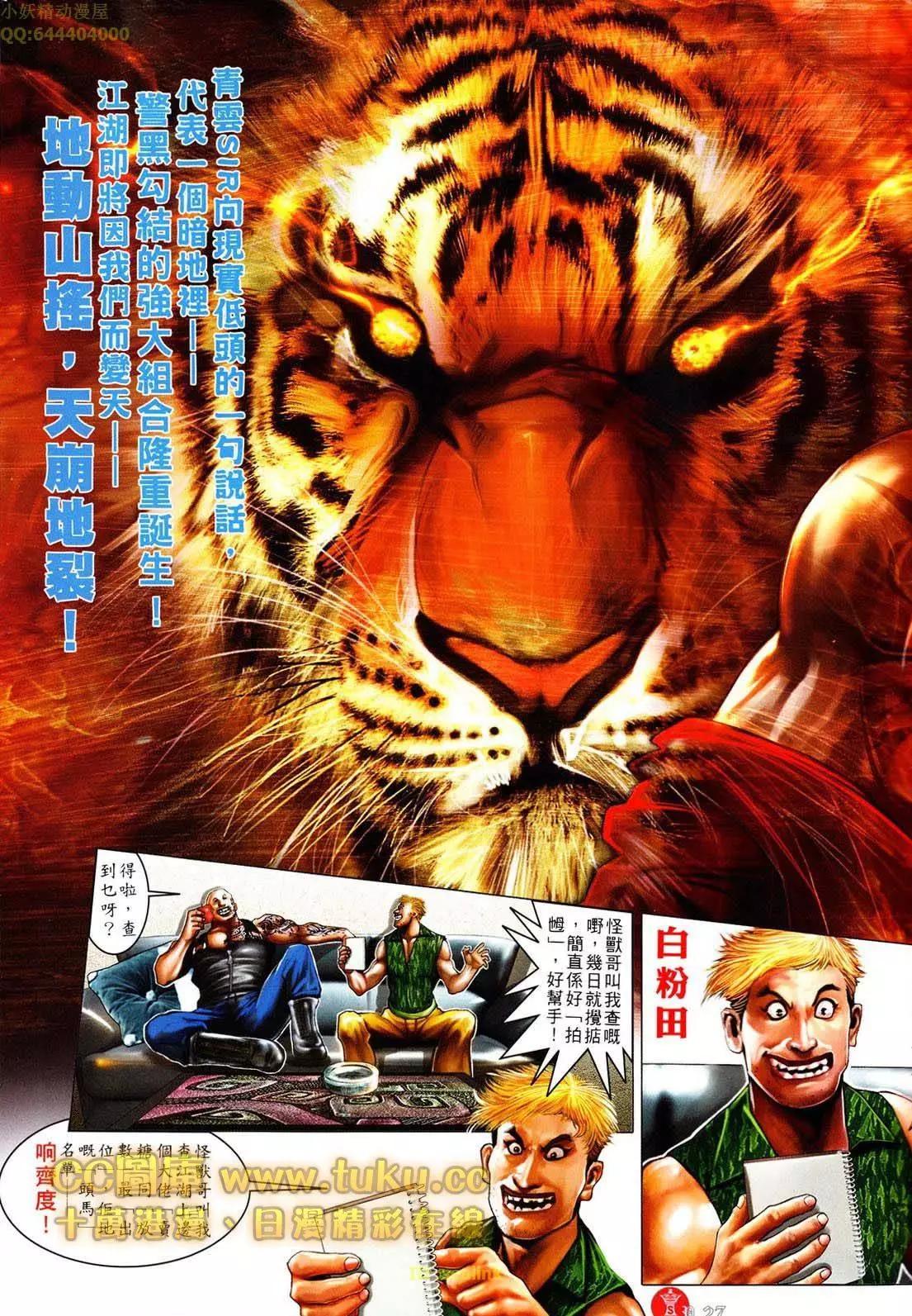 第604回26
