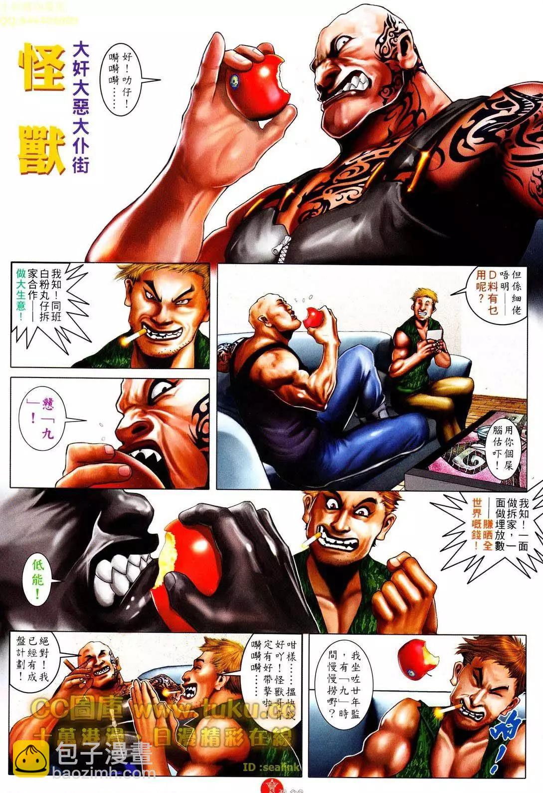第604回27