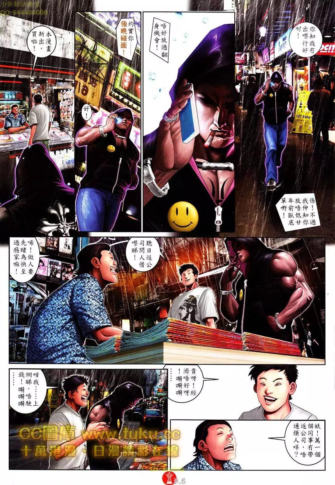第604回4