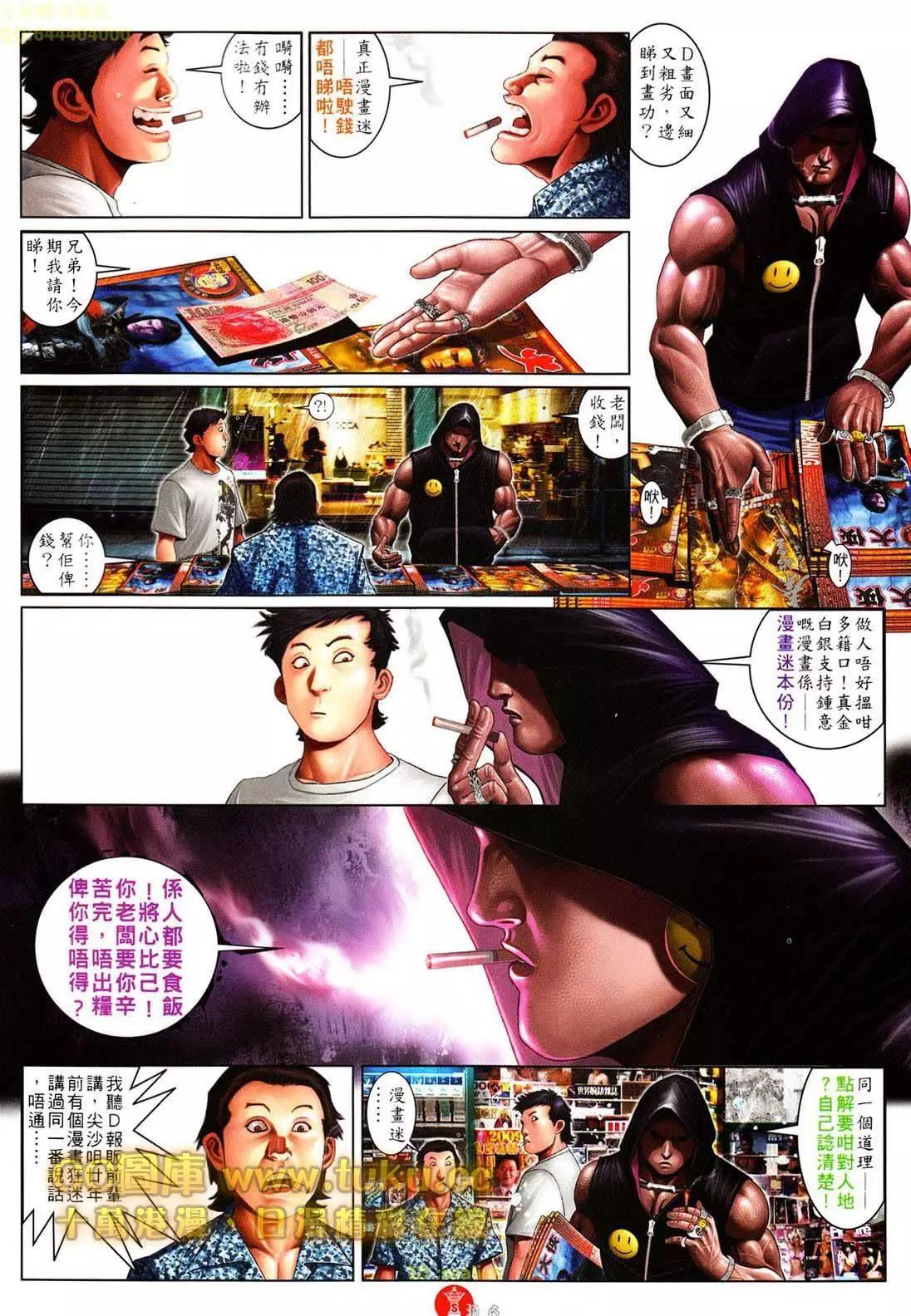 第604回5