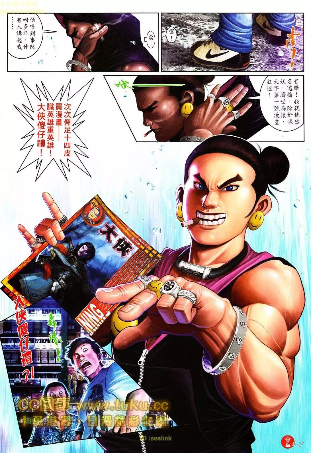第604回6