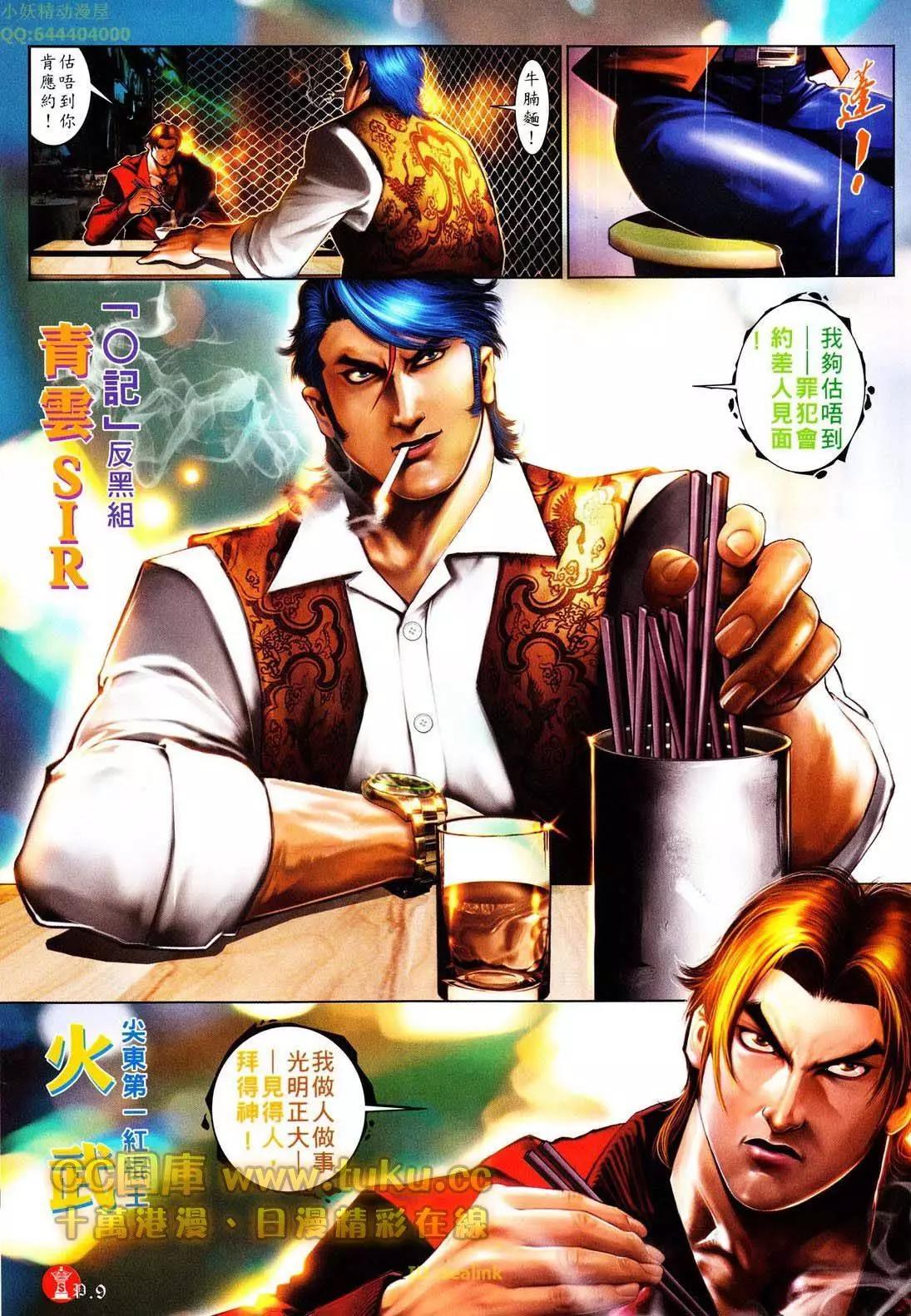 第604回8