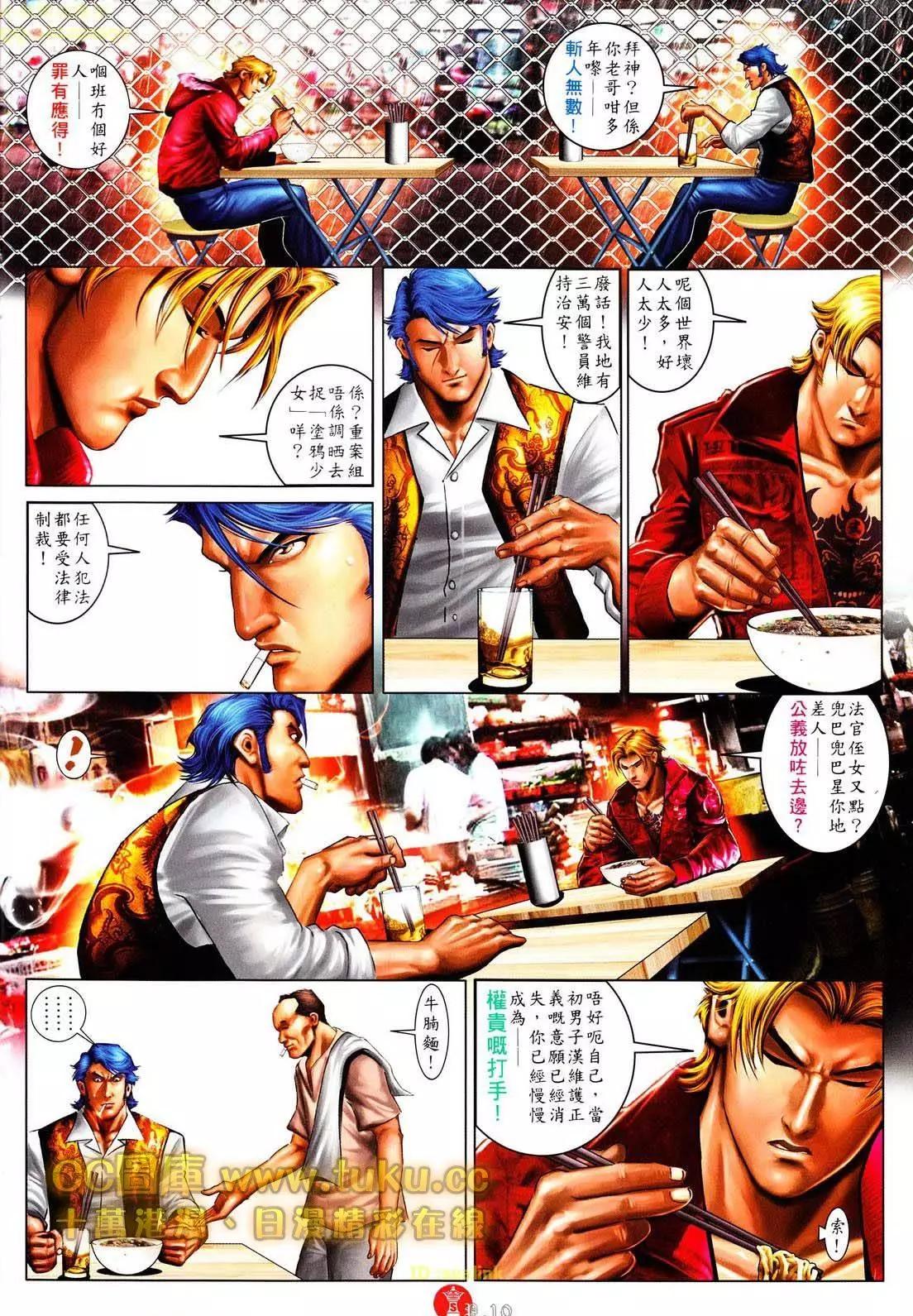 第604回9