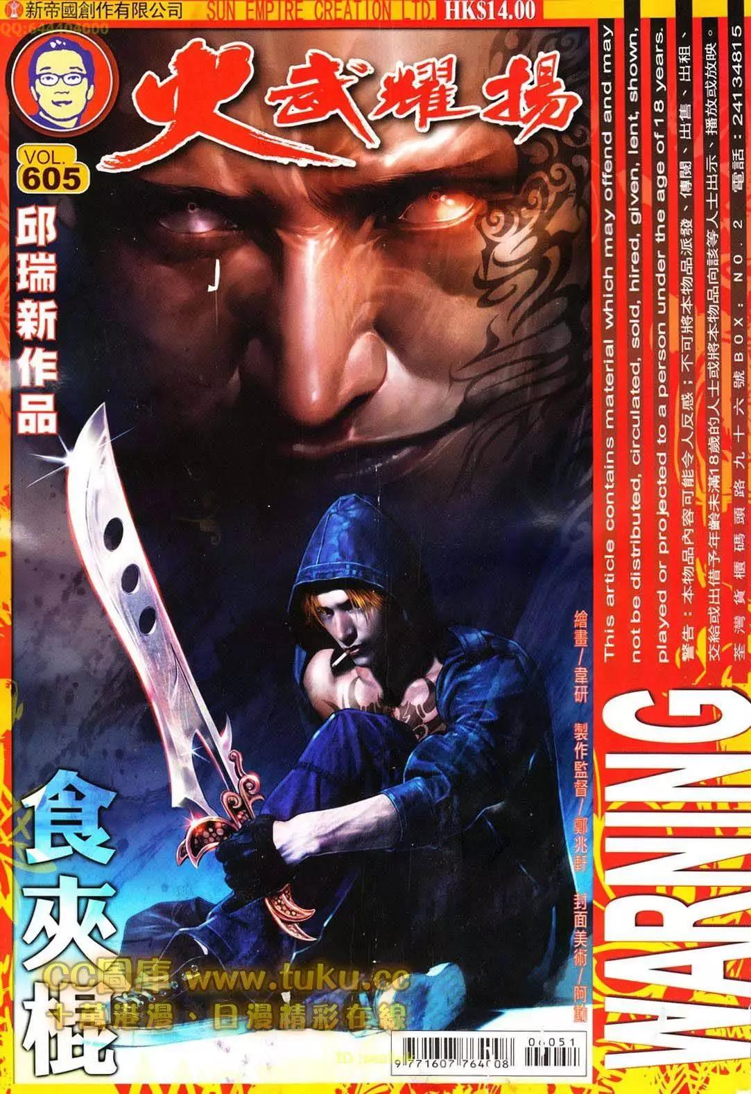 第605回0