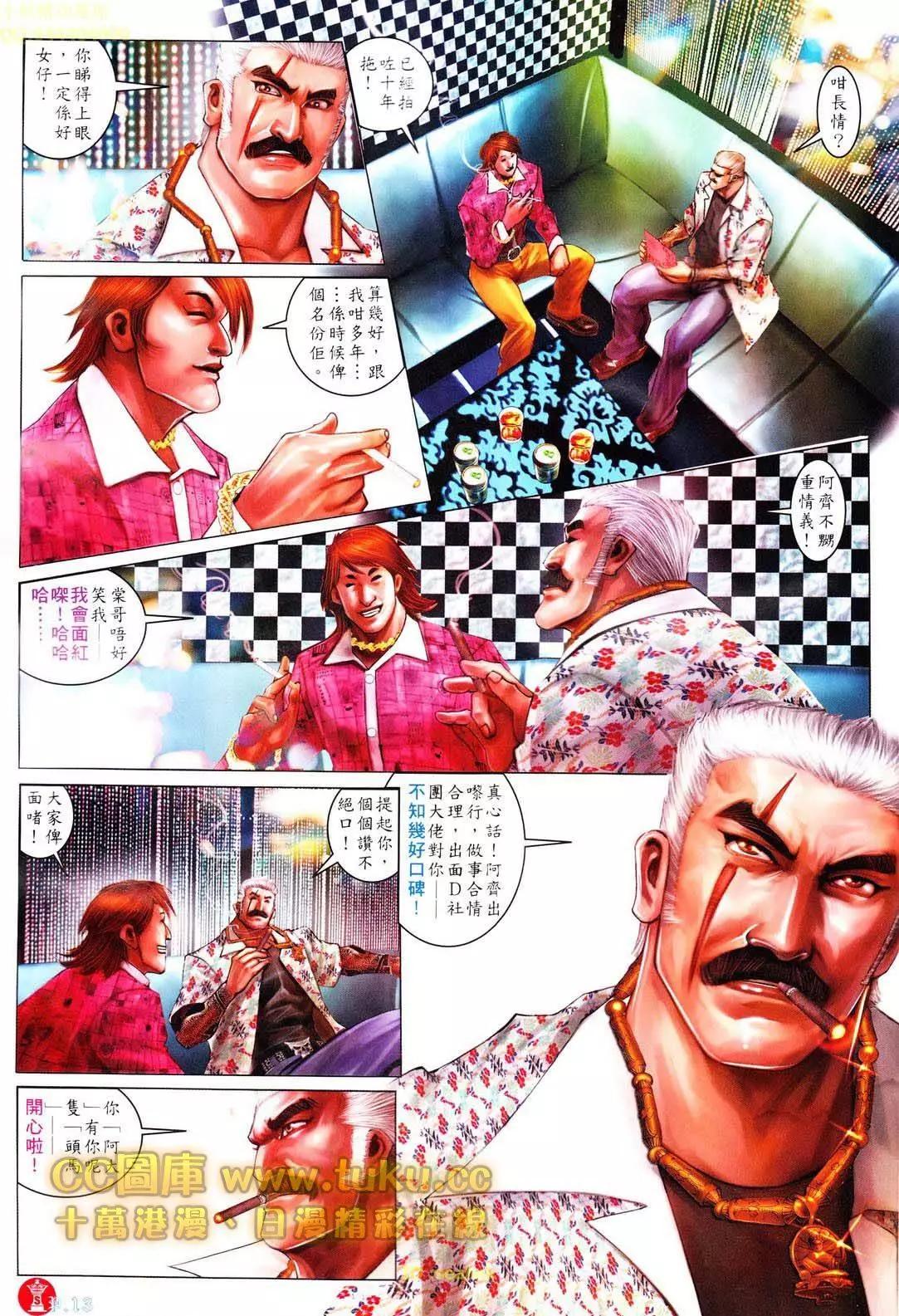 第605回12