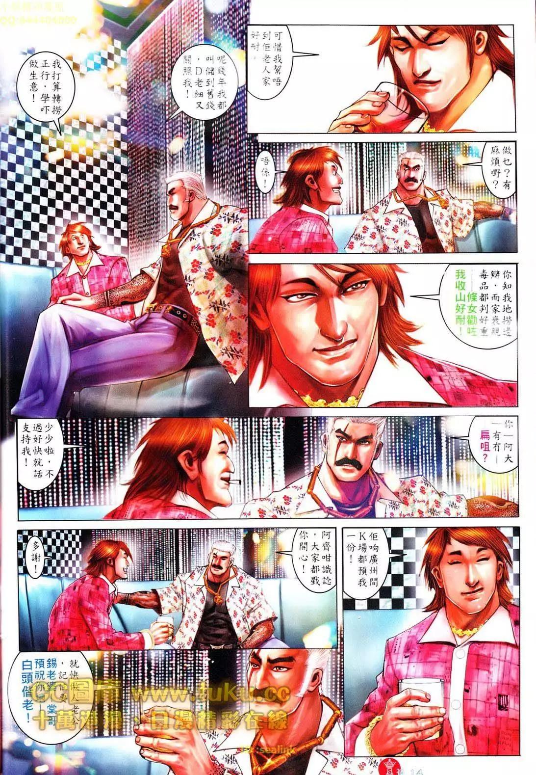 第605回13