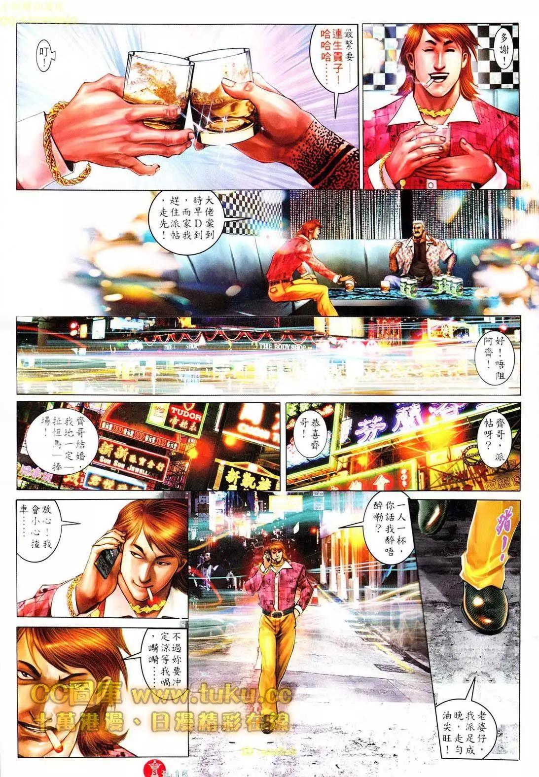 第605回14