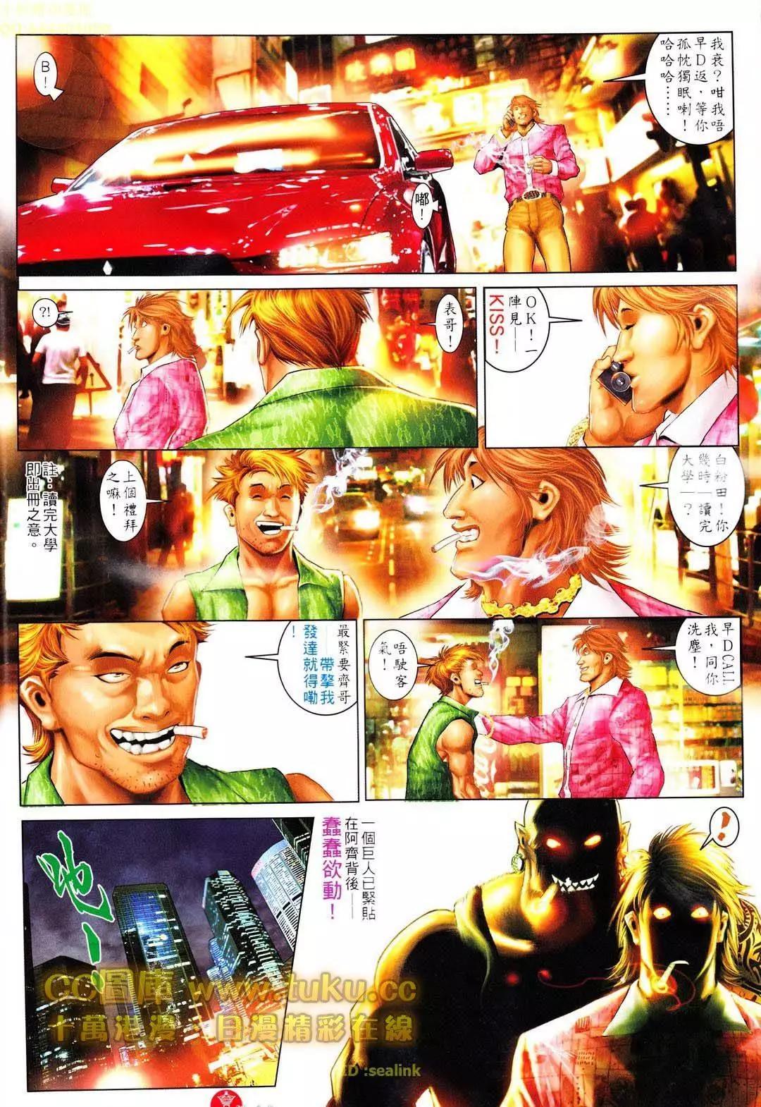 第605回15
