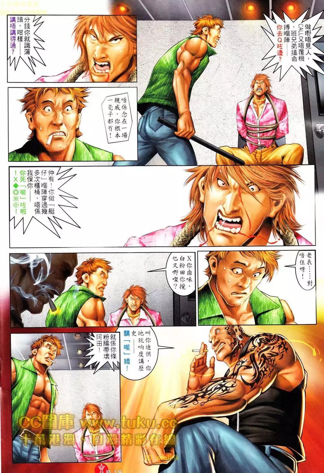 第605回17