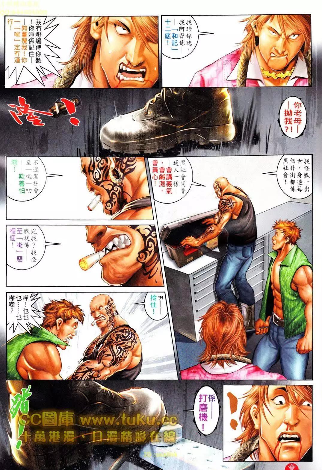 第605回18