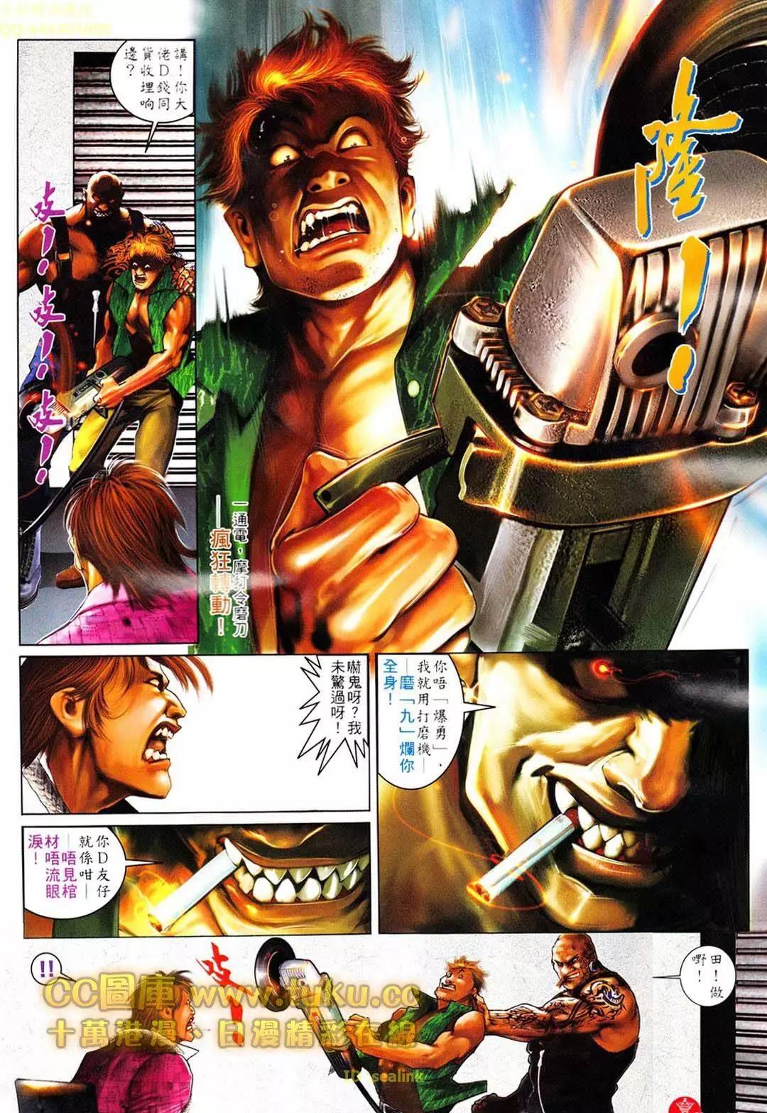 第605回19