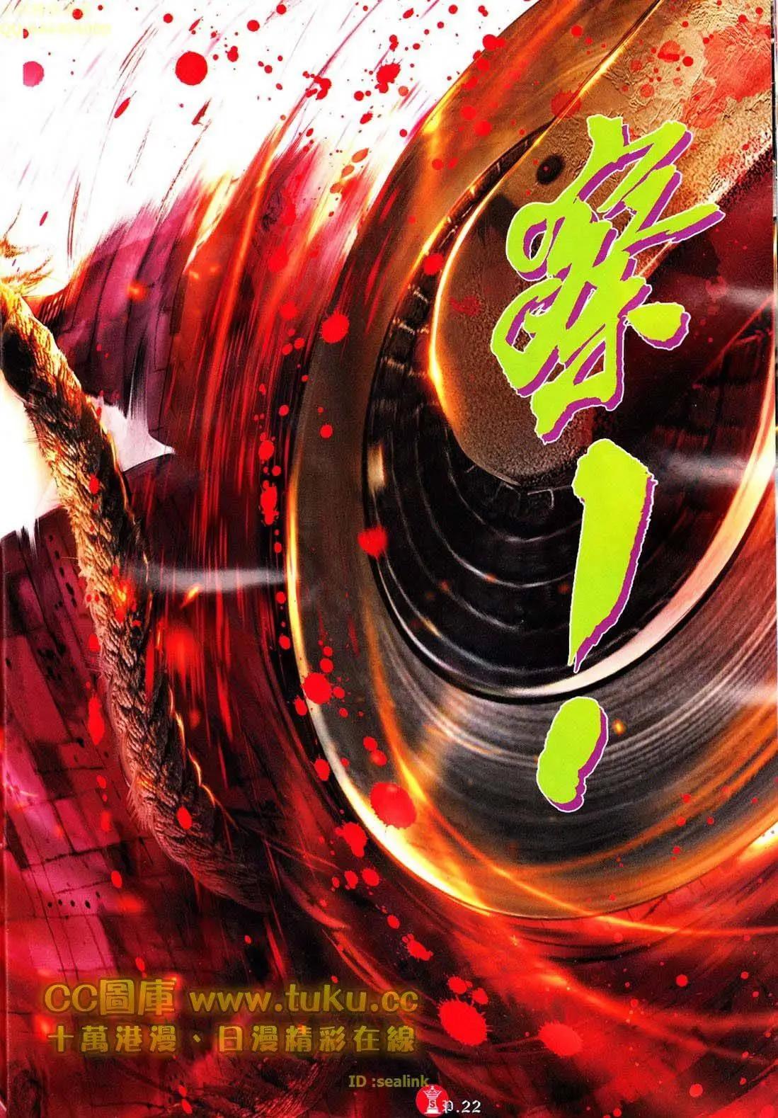 第605回21