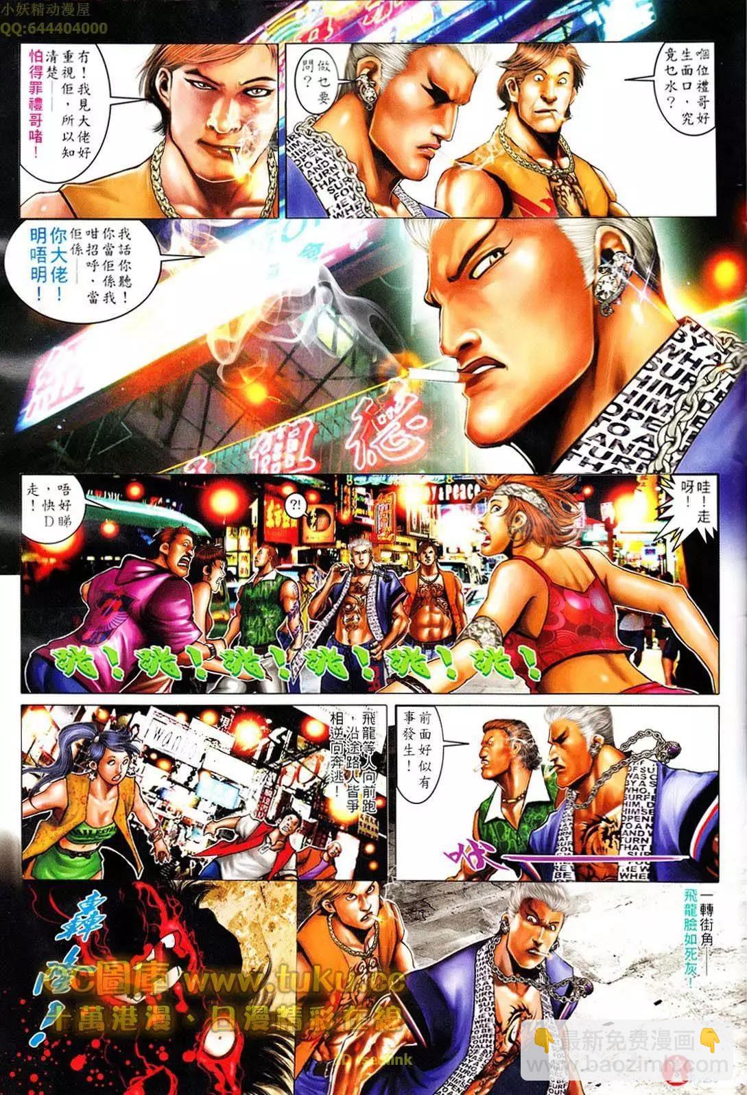 第605回26