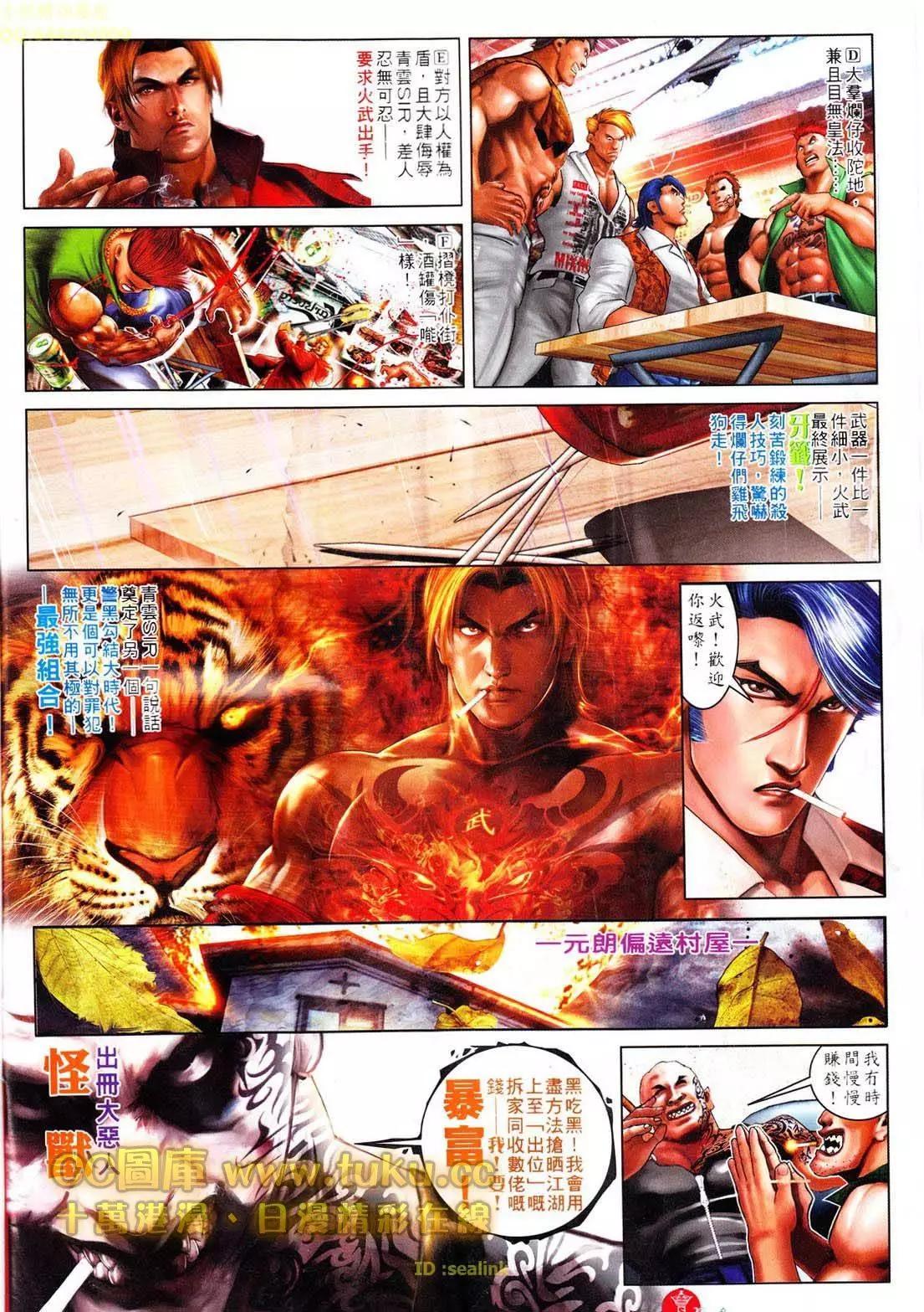 第605回3