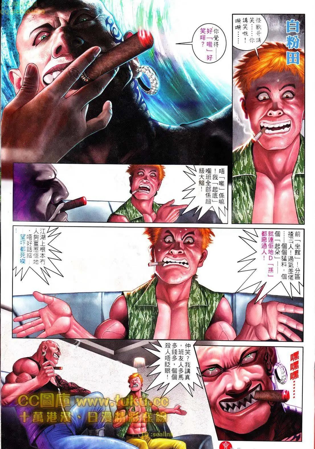 第605回4