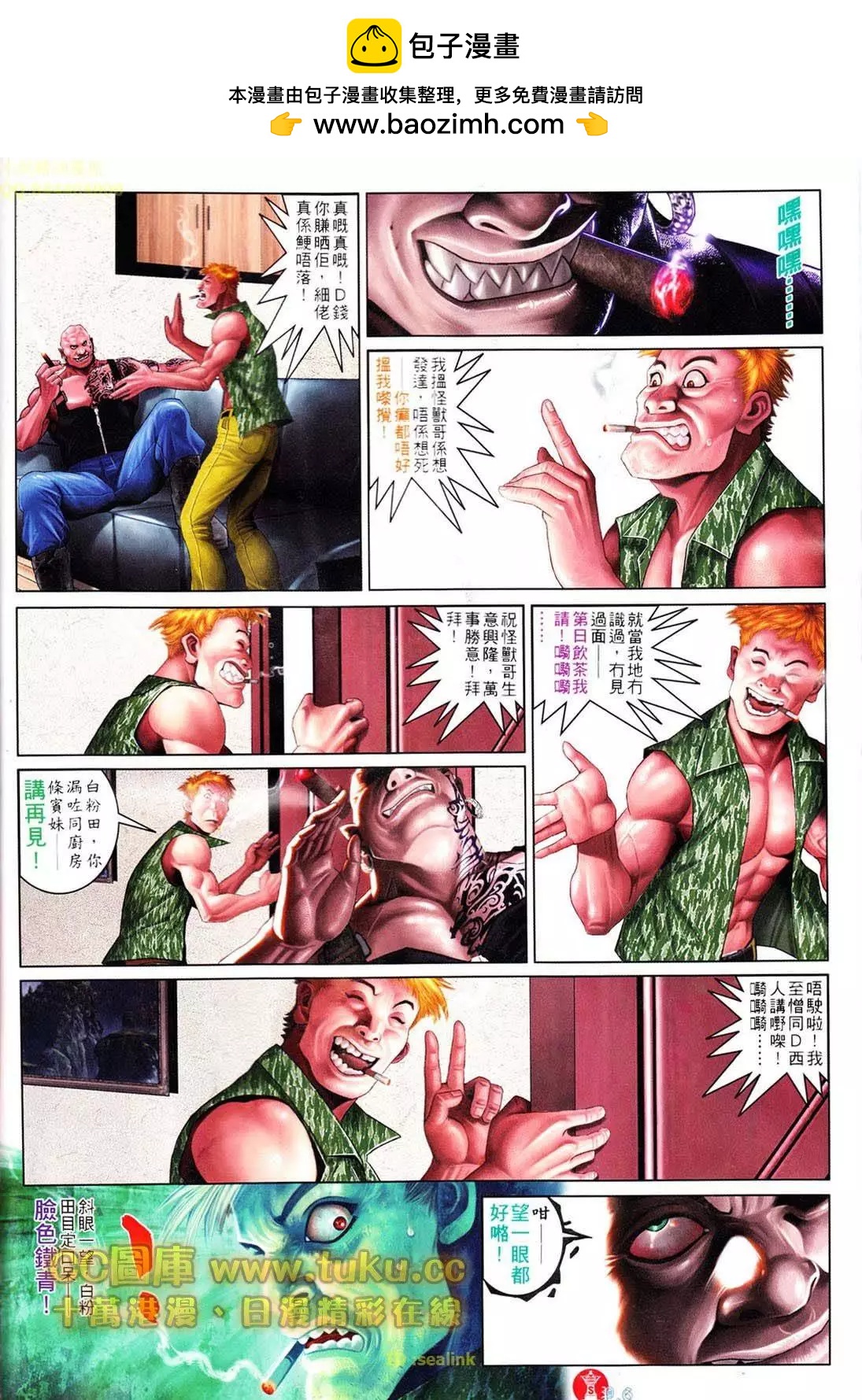 第605回5