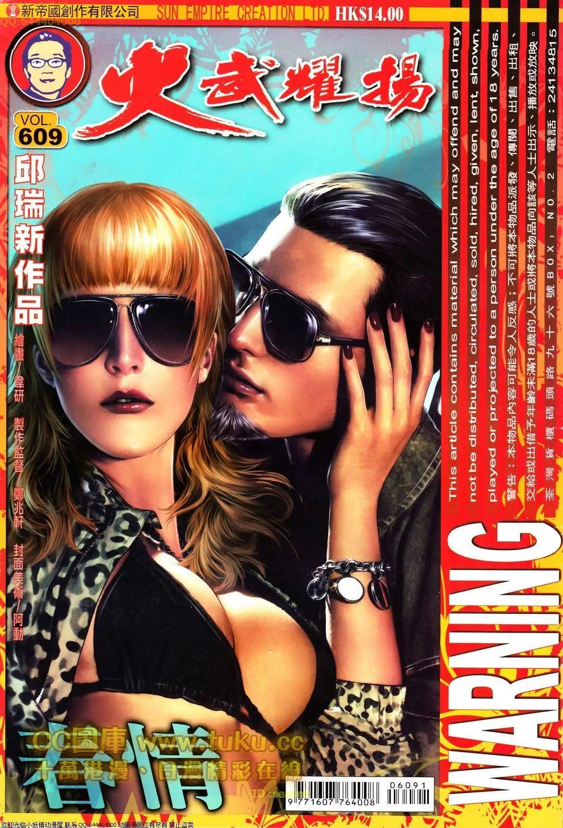 第609回0