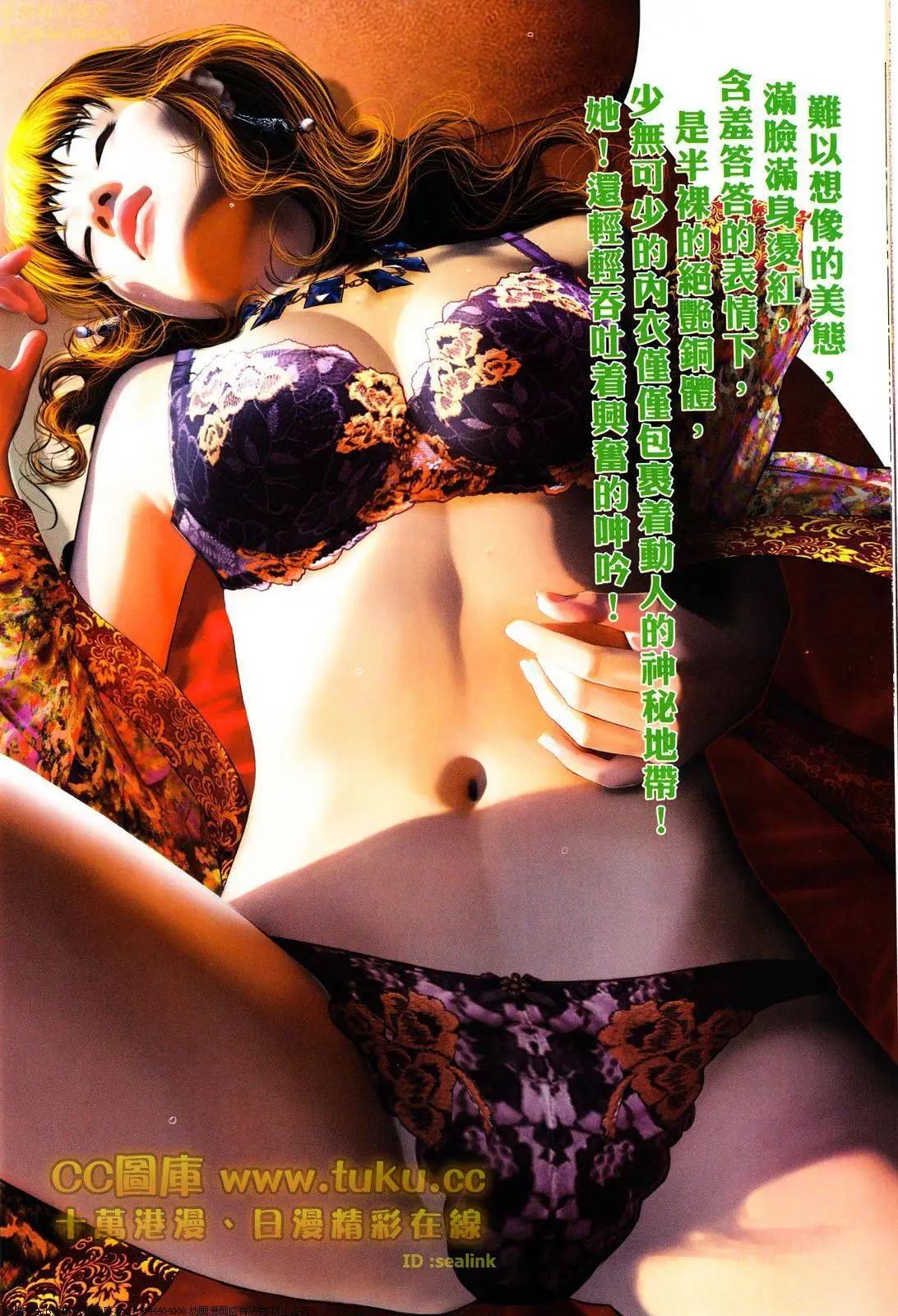 第609回13