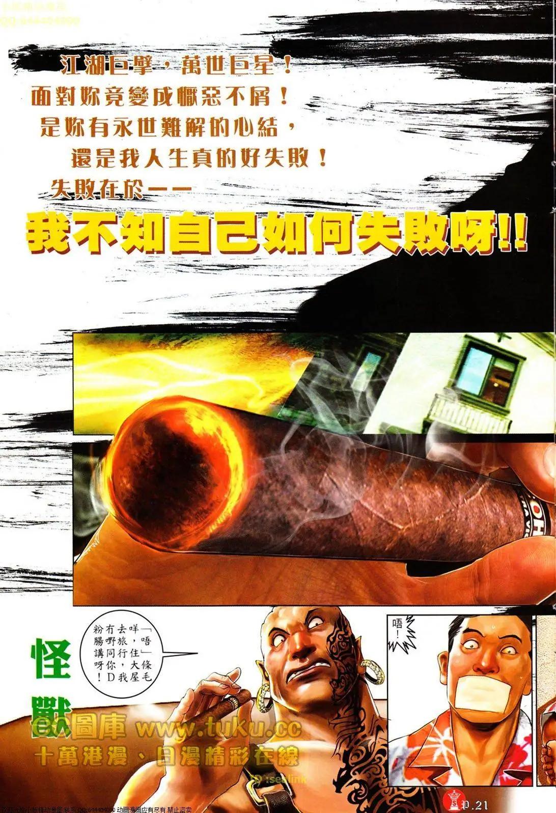 第609回20