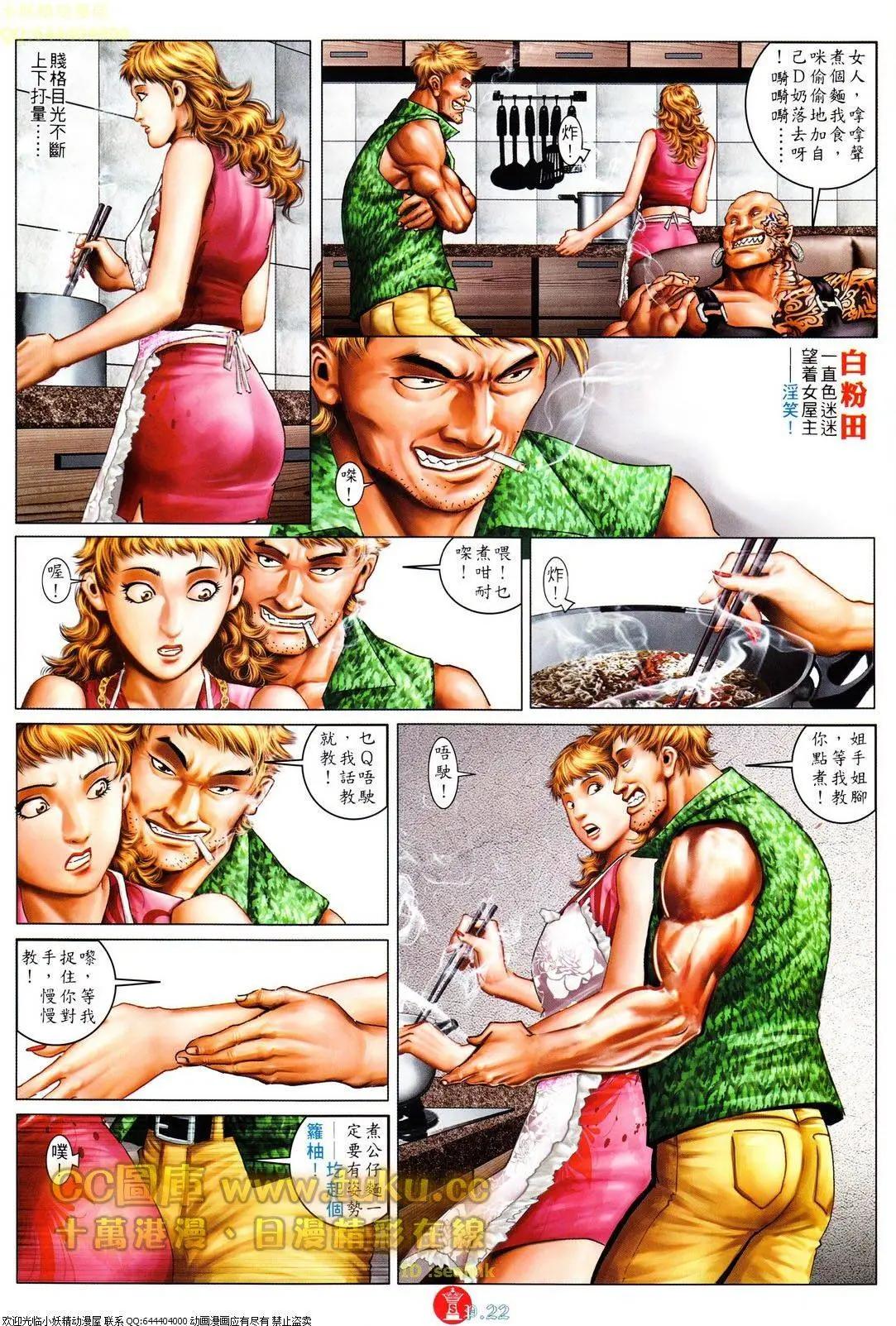 第609回21
