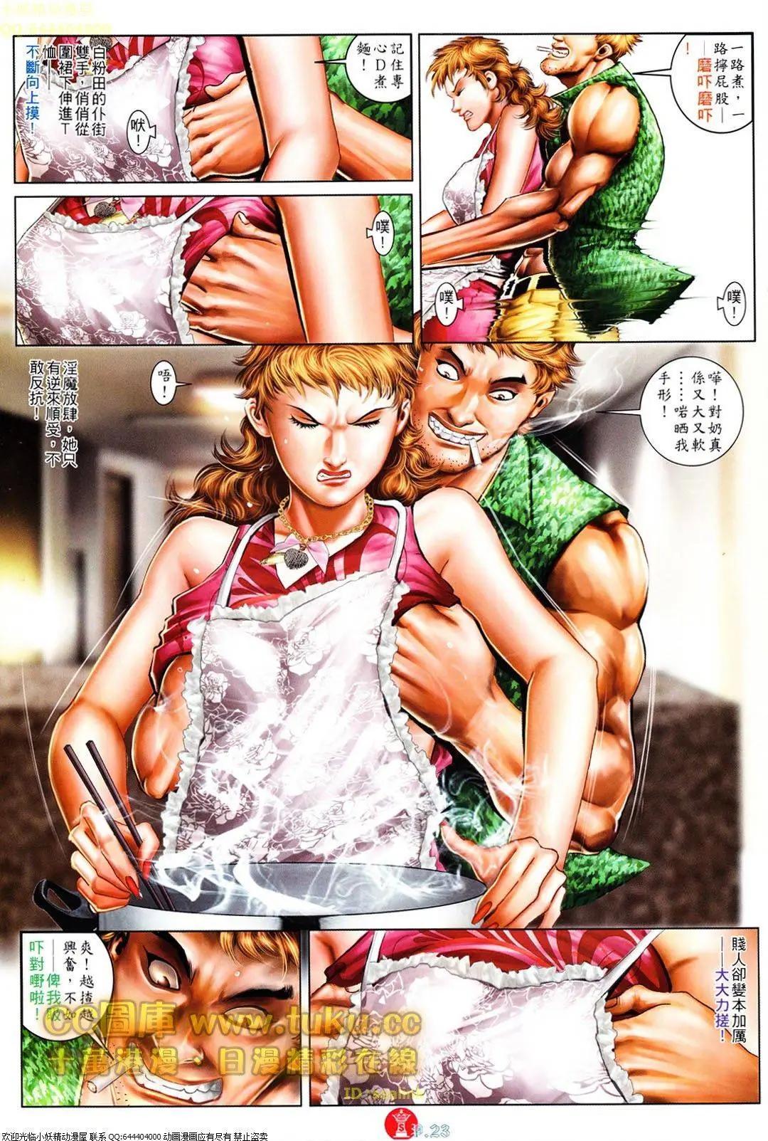第609回22
