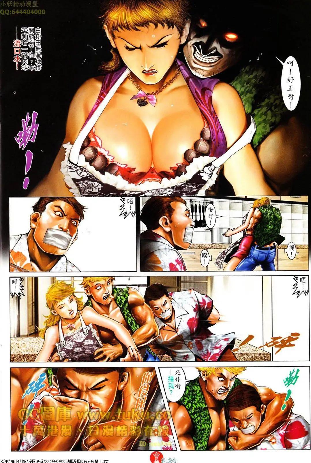 第609回23