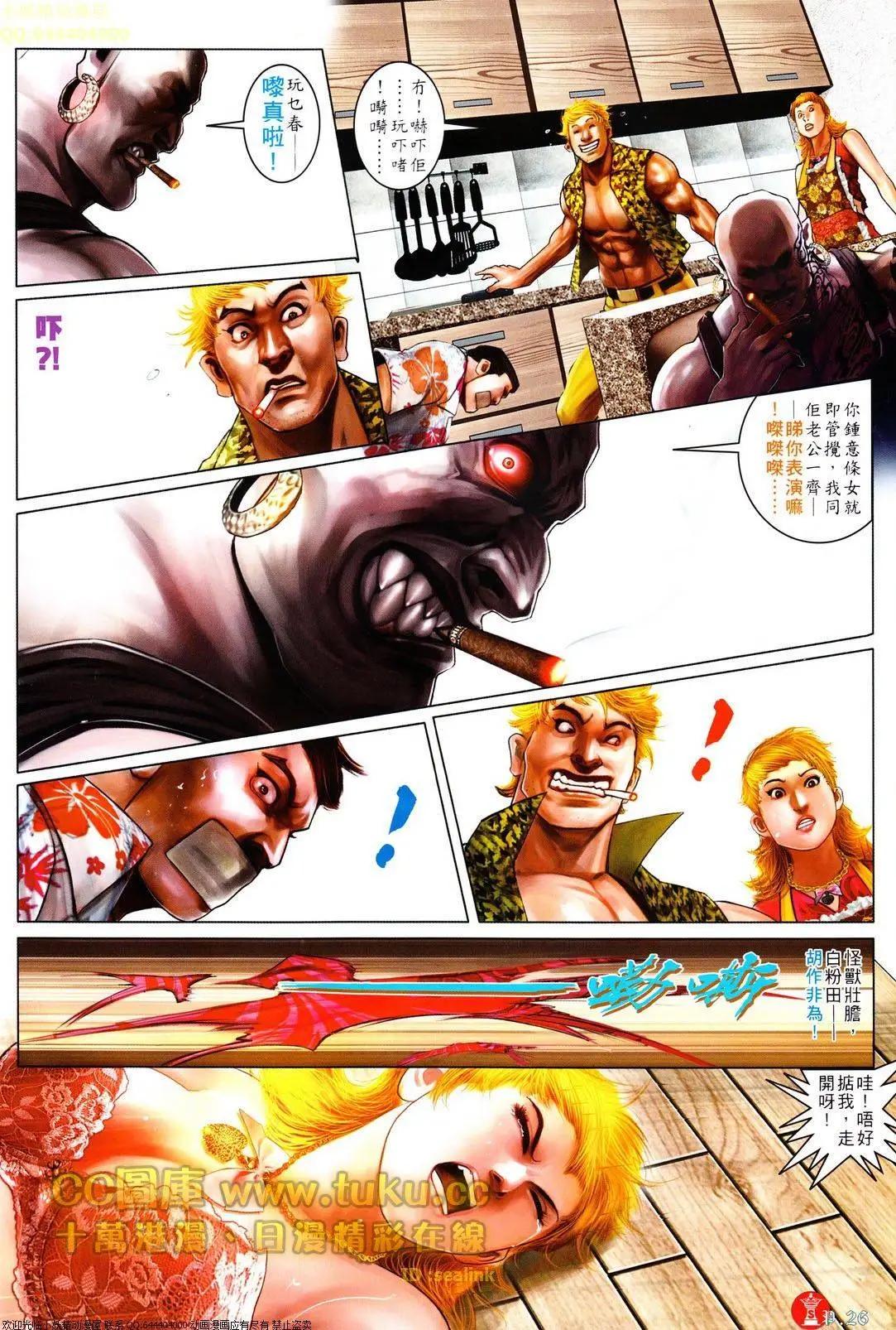 第609回25