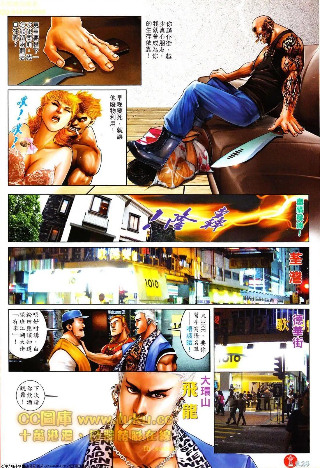 第609回27