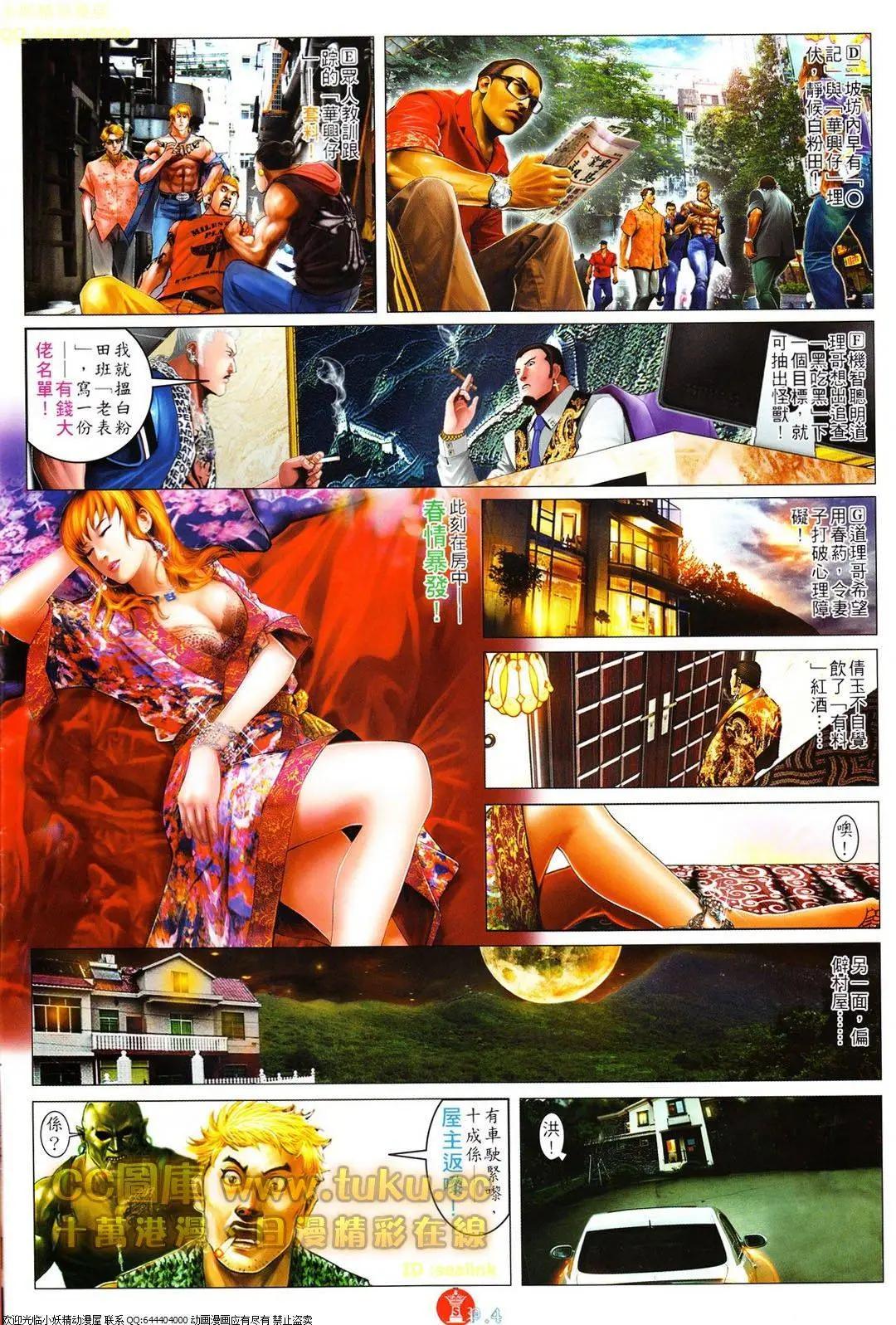 第609回3