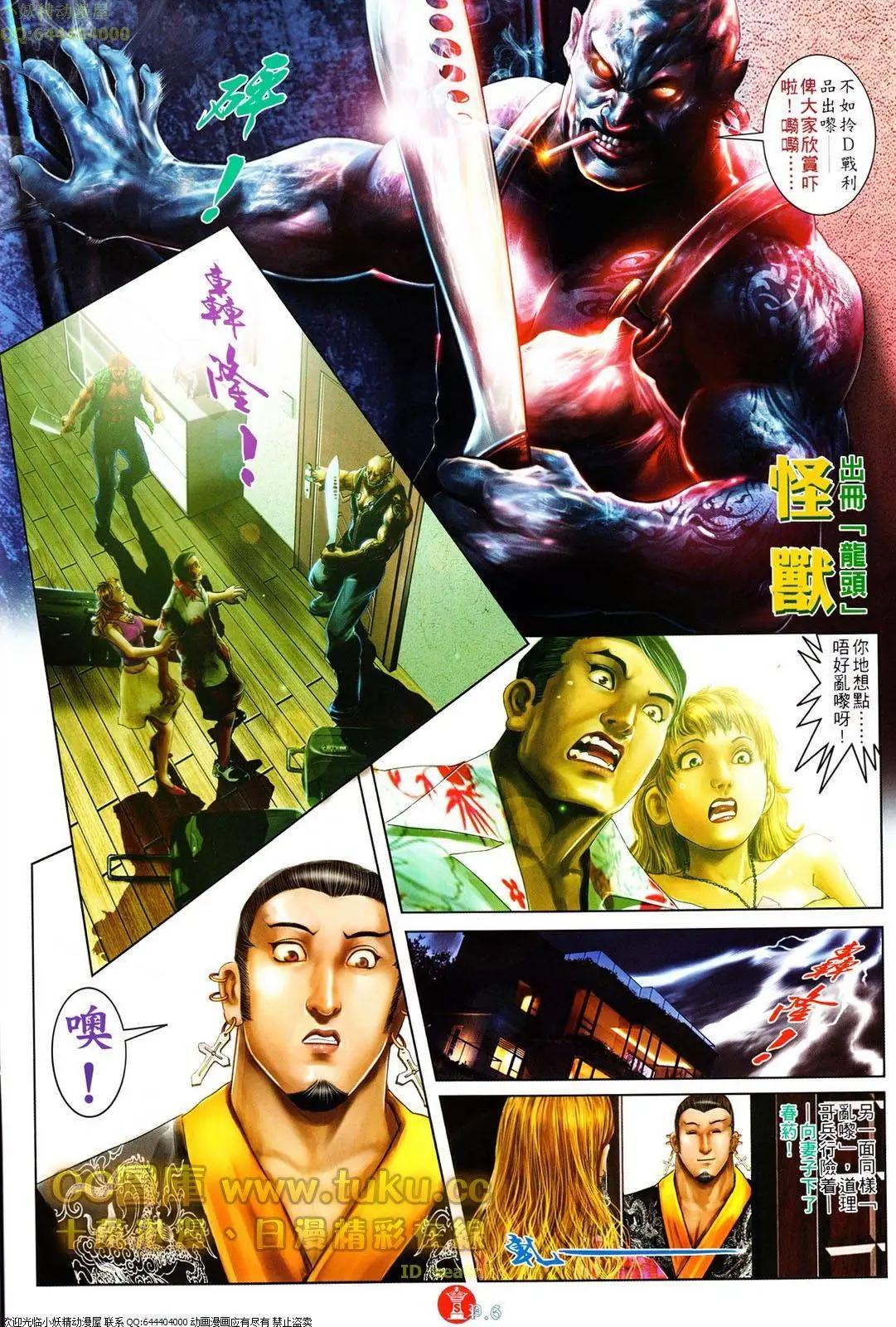 第609回5
