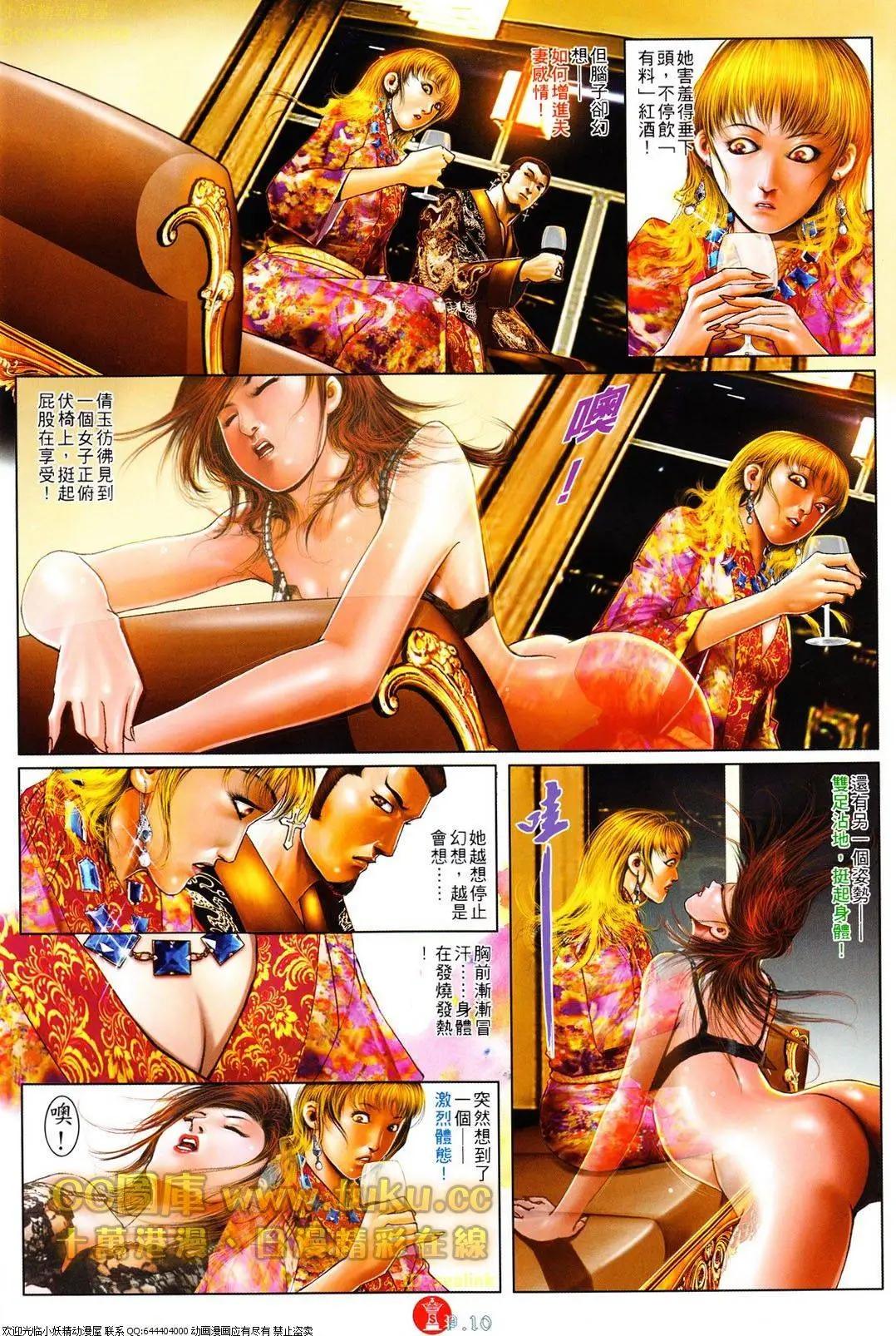 第609回9