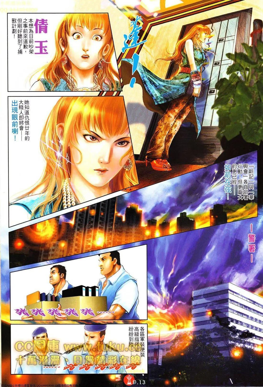 第613回12