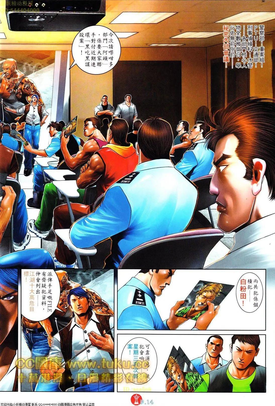 第613回13