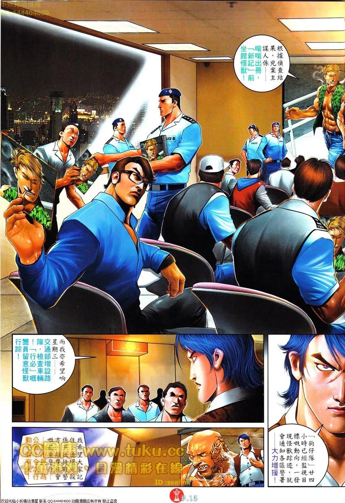 第613回14