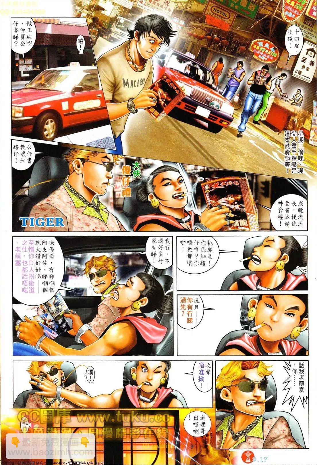 第613回16