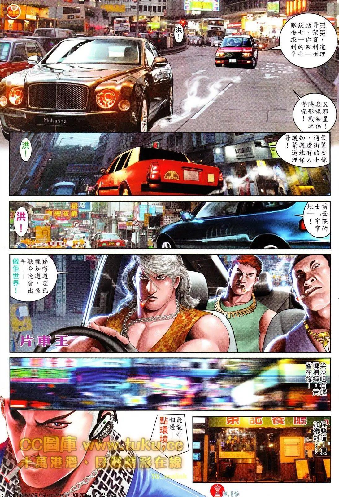 第613回18