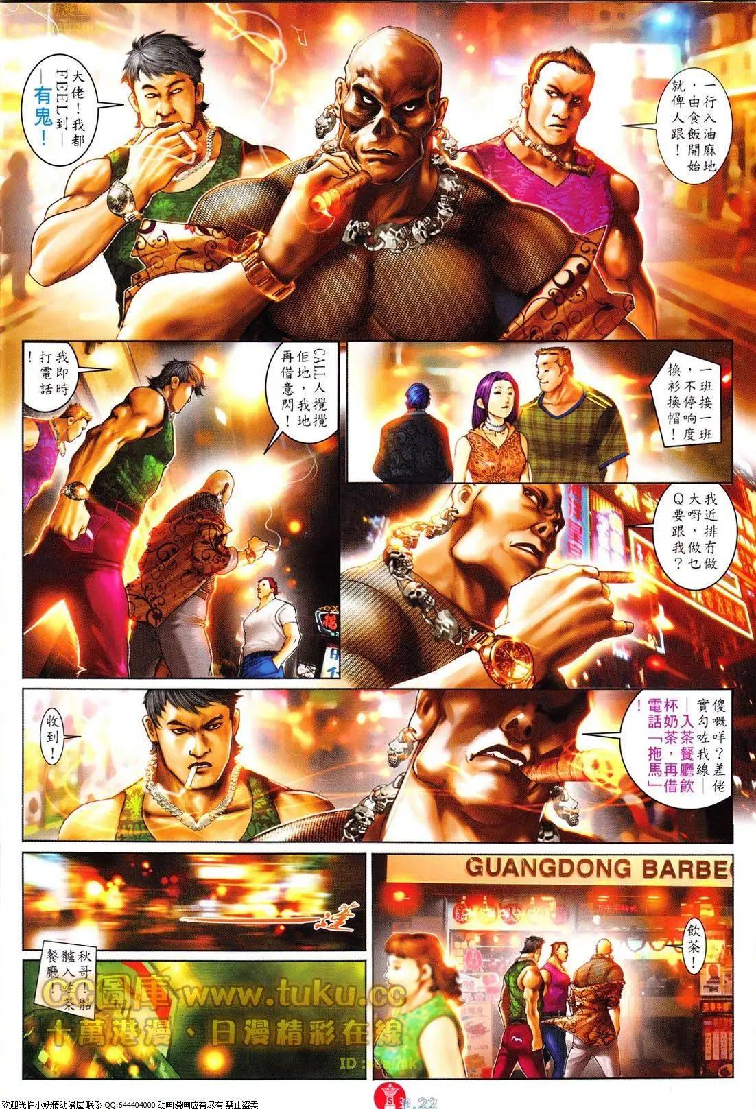 第613回21